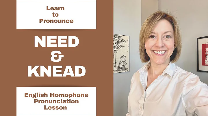 How to Pronounce NEED & KNEAD - American English Homophone Pronunciation Lesson