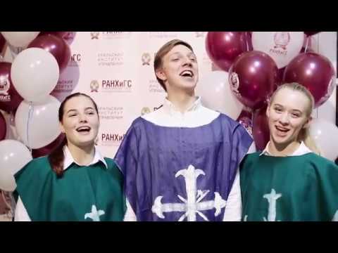 День первокурсника 2017