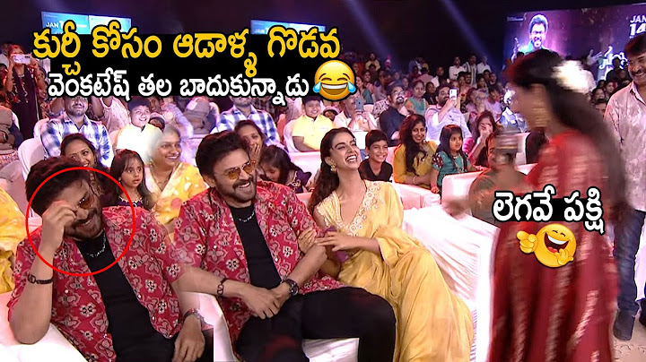 Aishwarya Rajesh & Meenakshi Chaudhary Fighting To Sit Beside Venkatesh | Hilarious Video | FC