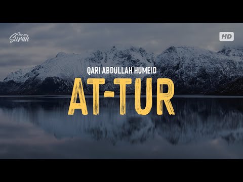 Surah At Tur سورة الطور بصوت القارئ عبد الله حميد 