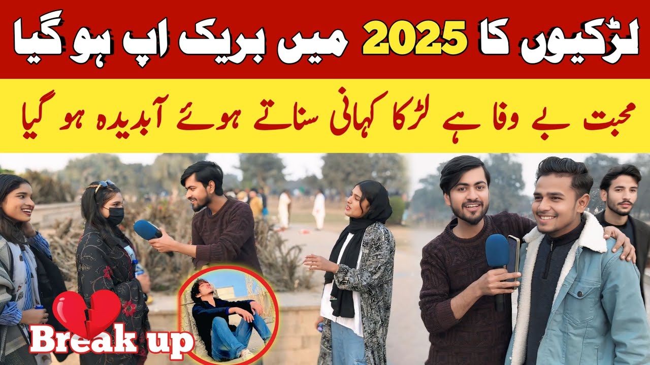 Funny interview 2026 