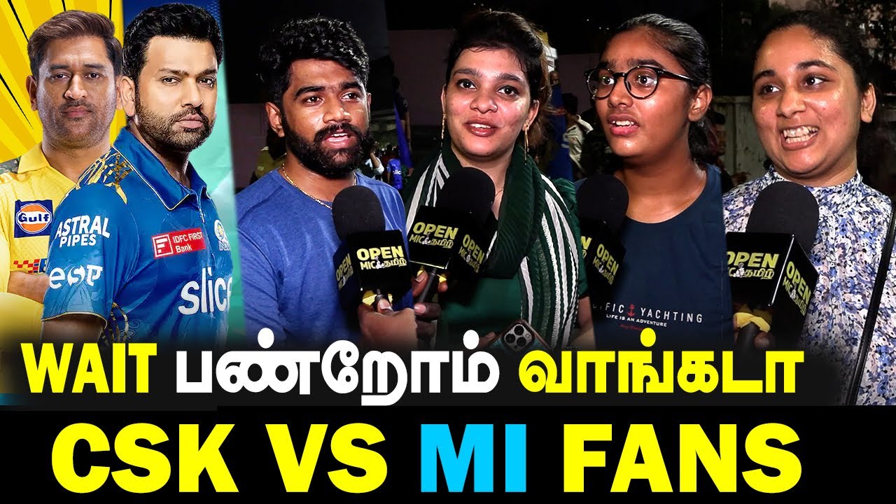 WAIT பண்றோம் வாங்கடா 💥 அலறவிட்ட 🦁 CSK fans 💛  MI Vs LSG match review 💙 MI Vs LSG Match Public Review
