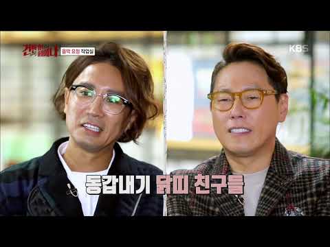 건반위의 하이에나 - 정재형을 찾아온 절친 엄정화!. 20171007