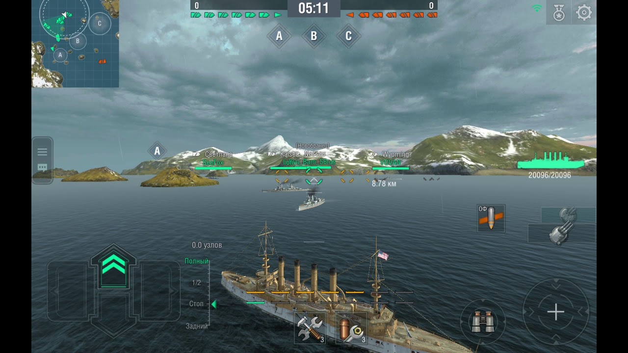 ворлдшип - YouTube