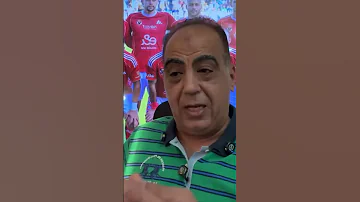 ريبيرو معلق فشله على المهاجم Shorts 