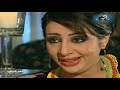 مسلسل الامبراطورة الحلقة 23