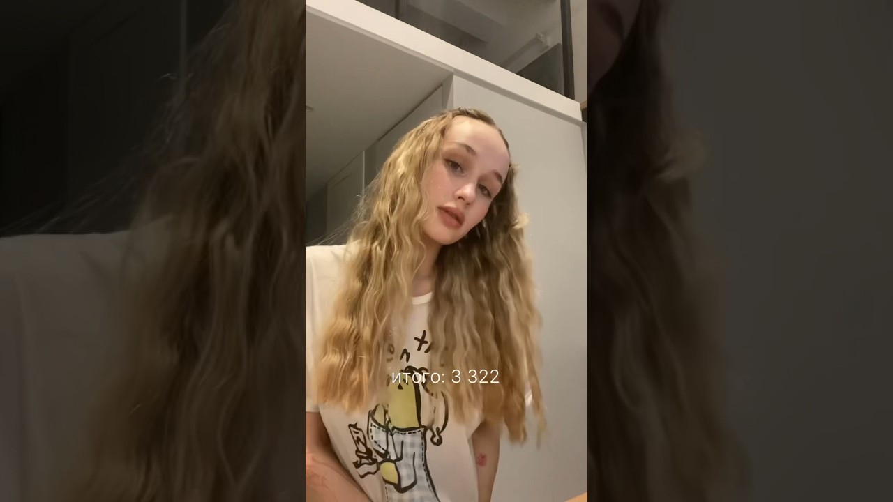 сколько стоит повседневный макияж? #косметика #макияж #уход #переезд ...