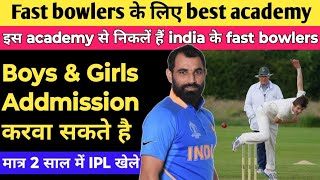 The Best Cricket Academy in India for Fast Bowlers | Increase Your Speed by 100% 😱 screenshot 3