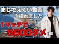 NIRU i7は俺でもいいことがわかりました。嘘やけど