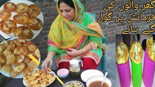 Ghar Walon ke Farmaish Par Golgappe Banaye| SumairaSapraVlog