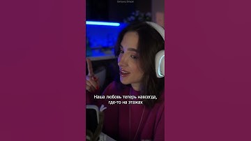 СКРЫТЫЙ смысл ТРЕКА LOVV66 😳 #gensyxa #генсуха #lovv66 #лав66 #twitch #gensyxastream #shorts