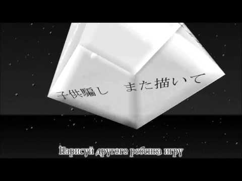[Matsudappoiyo Edge, Yokune Ruko] GLIDE rus sub