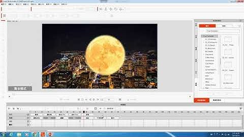 CrazyTalk Animator 3 中文视频教程 04 基本动画 尺寸调整