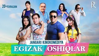 Egizak oshiqlar (treyler) | Эгизак ошиклар (трейлер)