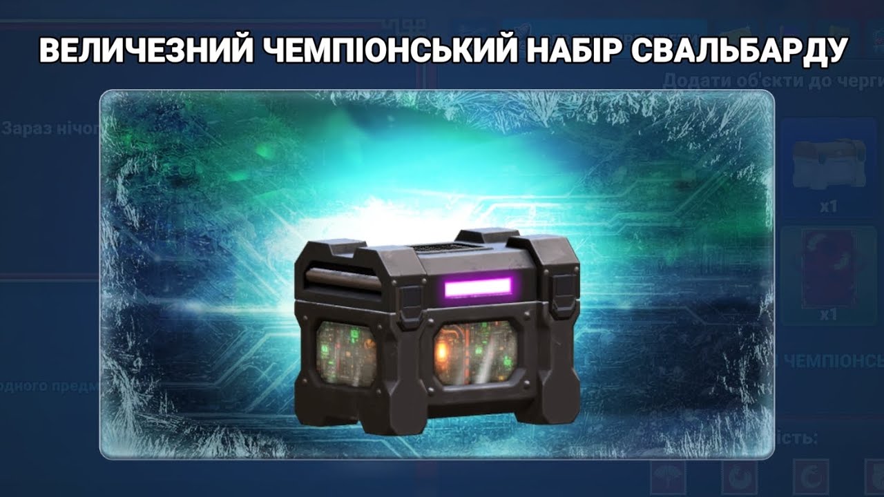 Fishing clash "Повернення легендарної риби,Мальдіви" початок-баг , клан "ДОМИНИАНА" 23.02.26. 