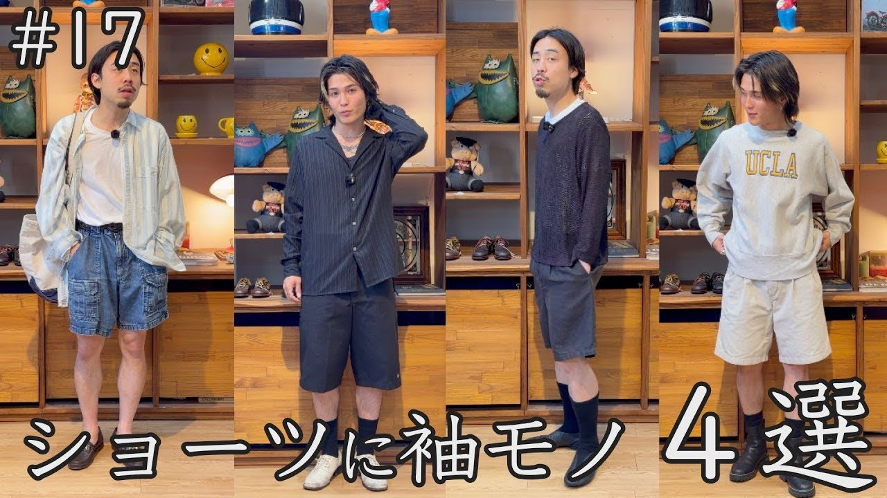 11/18 WTAPS 窪塚洋介氏 着用のアイテムや NEIGHBORHOODからルードな