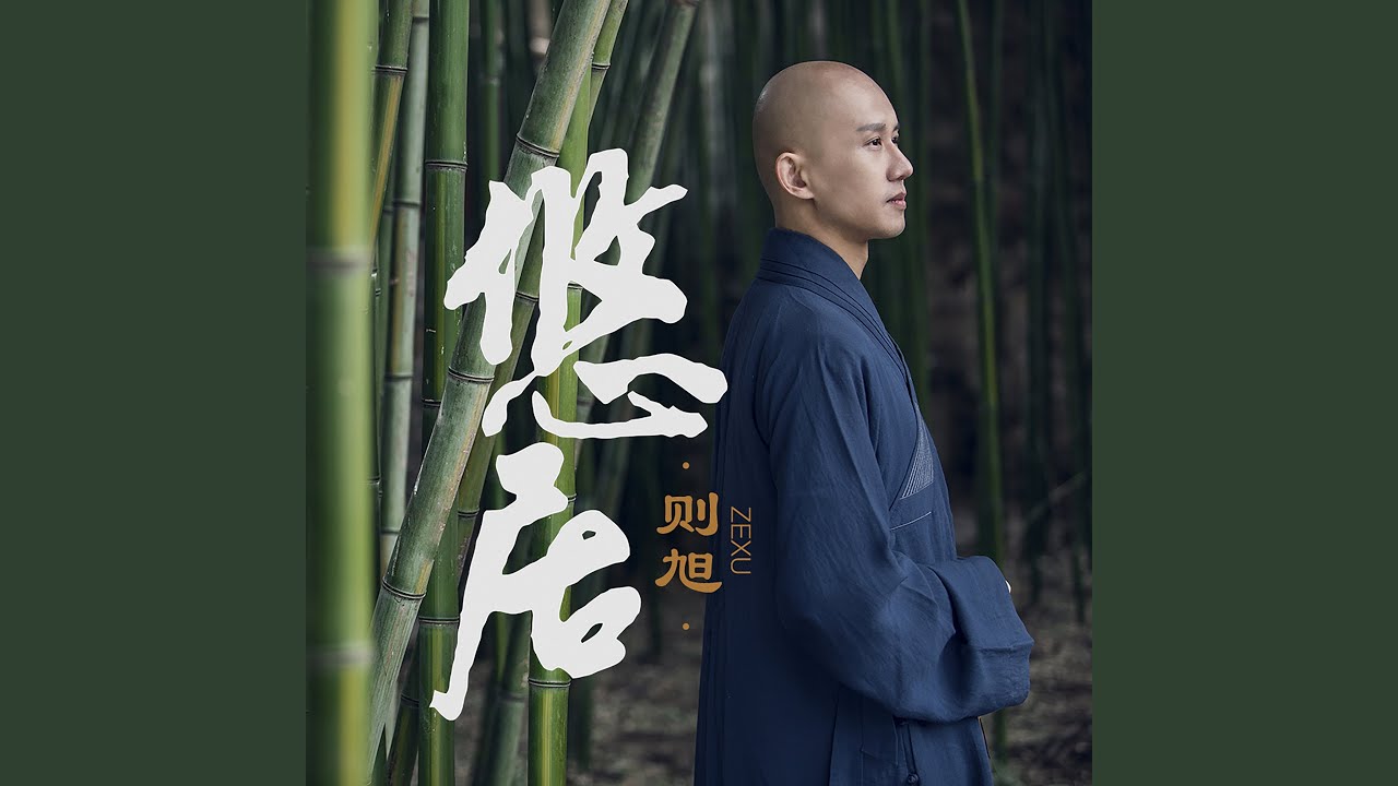 Tonton 悠居 di YouTube Tonton 悠居 di YouTube