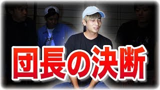 【石川県で釣り対決 #1】少しだけ県外に行くことになりました
