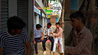 That One Friend In Every Group 😅 || #youtubeshorts #comedy #funny #viral #shorts