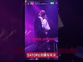 SATORU大胆なキス　#SATORU #ラップ　#ブレイキングダウン