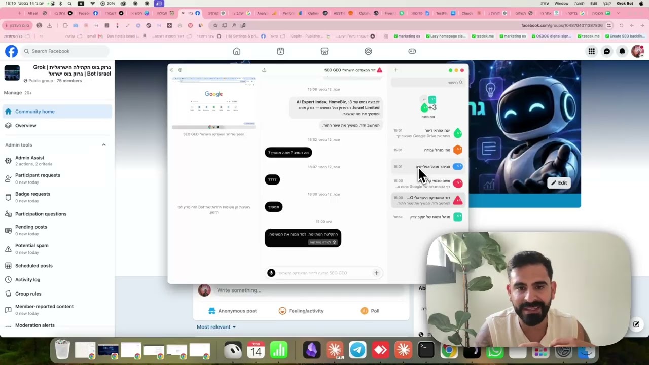 גרוק בוט אחרי 24 שעות, חלק 2: השורה התחתונה על המנויים