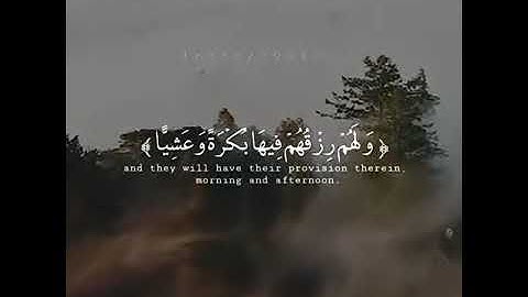 إلا من تاب و آمن و عمل صالحا...): قرآن كريم خالد الجليل حالات واتس 💜