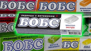 Бобс стоит на протяжении 15 секунд под мешапы!!! МЕМ