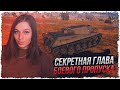 МАРАФОН НА ПТ 8 УРОВНЯ ShPTK-TVP-100 СТРИМ #7 • WOT