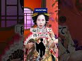 【江戸知識】江戸時代の「生理」 #江戸時代 #江戸