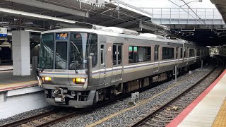 【4K】JR京都線 223系2000番台＋223系1000番台12両編成 快速米原行き 新大阪駅到着から発車まで