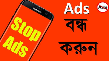 How to Stop ads on android phone home screen (Bangla)