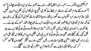 Download Lagu Urdu Novel \ MP3