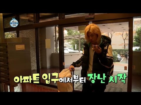 【TVPP】KangNam - Show Japan home, 강남 - 입구부터 으리으리(?) 한국 집과 극과극인 일본 집 공개 @ I Live Alone