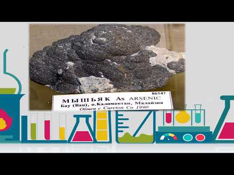 ნივთიერებათა მრავალფეროვნება