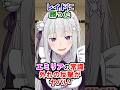 【リゼロ】レイドに勝ったエミリアの常識外れの反撃がヤバい #リゼロ #rezero