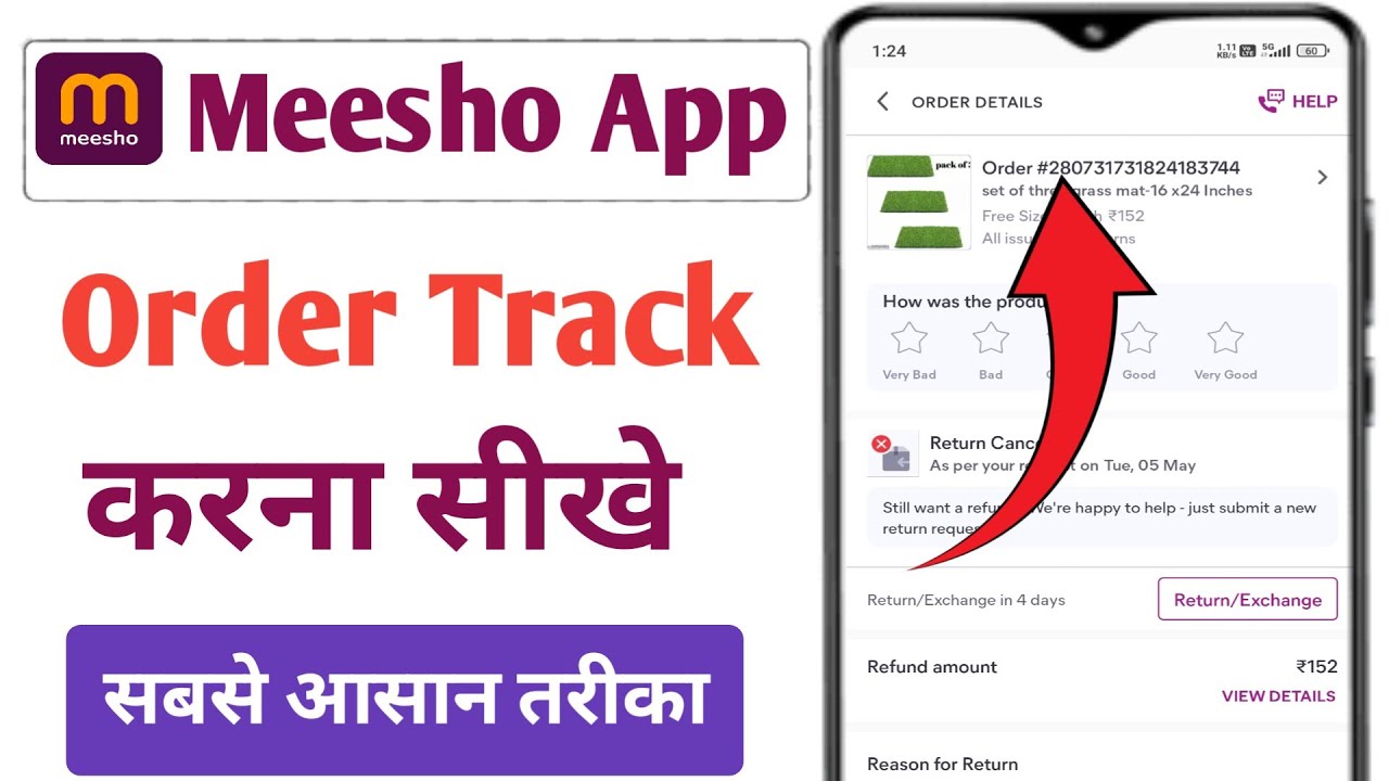 Meesho App Pe Order Track Karna Sikhe | मेसो ऐप पे ऑर्डर ट्रैक करना ...