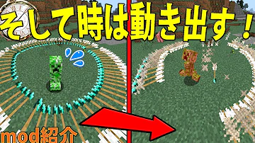 تحميل マインクラフト 弓追加mod Mp4 Mp3