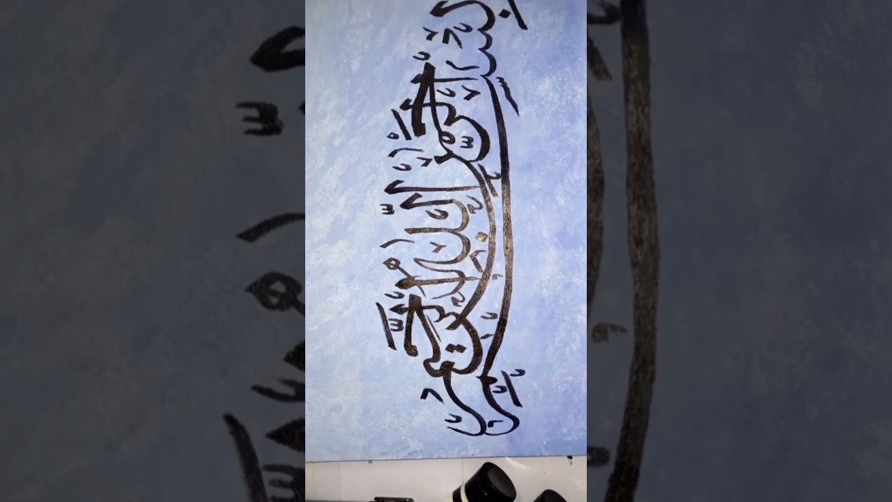 bismillah Arabic calligraphy canvas art🤗 #art #artshorts #bismillah #arabiccalligraphy