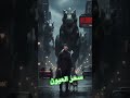 اغانى رومانسية سحر العيون سامى Cinematic Full Orchestral Mix Created Owned By Sami Abouzid USA 