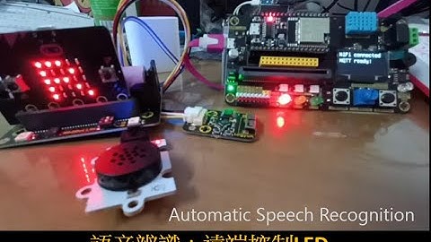 microbit結合語音辨識來控制遠端的LED燈