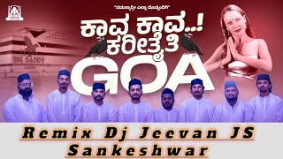 Kava Kava Karitaiti goa Remix Dj Jeevan JS Sankeshwar_js_production