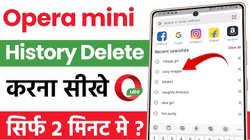 Opera mini history kaise delete kare | how to clear opera mini history