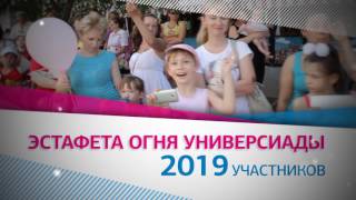 Зимняя универсиада-2019 в цифрах Зимняя универсиада-2019 в цифрах
