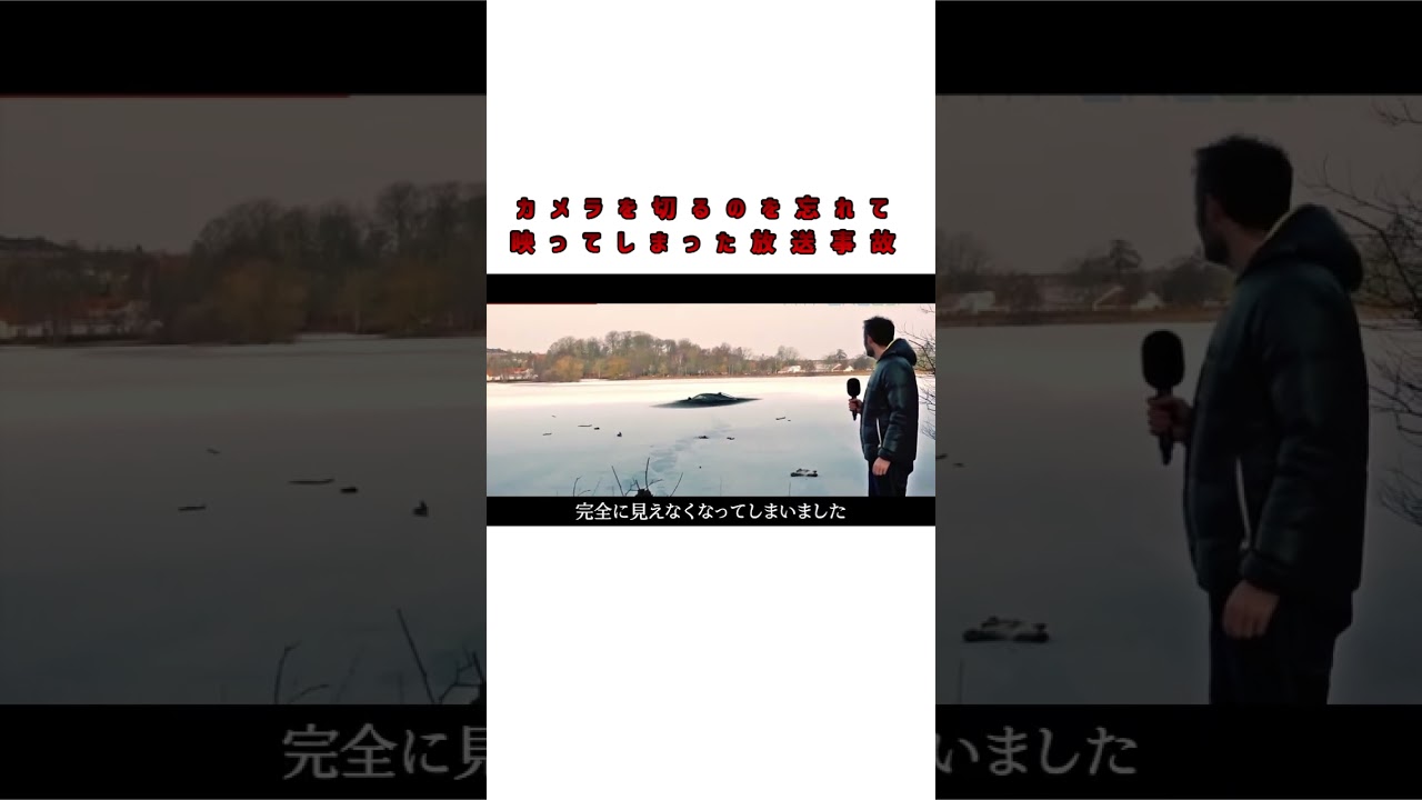 【放送事故】彼らはカメラを切るのを忘れて●●をしました…⑪