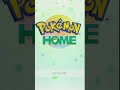 POKEMON HOME | Nintendo Account Creation & Login | App Overview