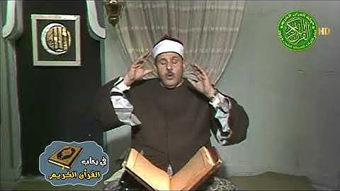 #نوادر_التلاوات الشيخ #محمود_البنا - رحمه الله تعالى سورة آل عمران - من الآية 104 إلى الآية 107