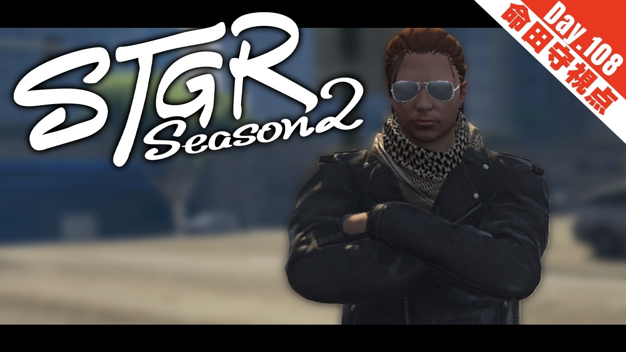 【 #ストグラ Season2 | #GTA5 】Day.108 チルか？激か？【 夢咲刻夜Vliver | 命田守：救急隊隊長視点】