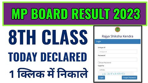 mp board 8th class result 2023 kaise dekhe, how to check mp board 8th class result 2023, mpbse