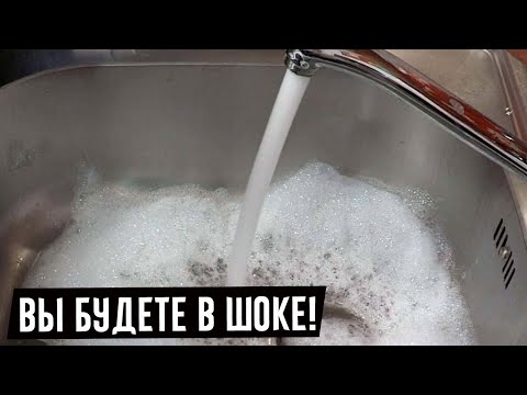 Video: Kako ispustiti vodu iz spremnika za reverznu osmozu?
