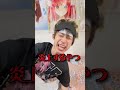 体調が悪いので全気力でおかゆ作ってみた。 #shorts #お隣の天使様 #アニメ